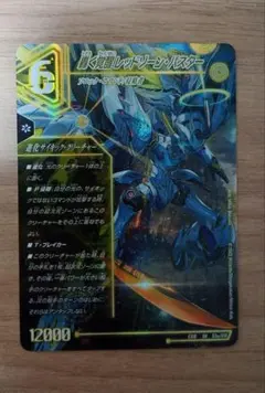 2026年最新】レッドゾーンバスターの人気アイテム - メルカリ