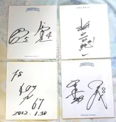 2025年最新】naoto 直筆サインの人気アイテム - メルカリ