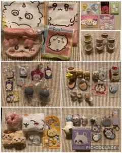 ちいかわ グッズまとめ売り