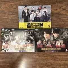 『ドラマ』金田一少年の事件簿 VOL.1~VOL.5+特別番組:2作品【全巻】 ドラマ』金田一少年の事件簿 VOL.1~VOL.5+特別番組:2作品【全巻