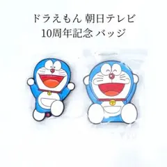 2026年最新】ドラえもん ピンバッジ テレビ朝日の人気アイテム - メルカリ