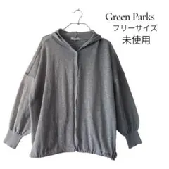 Green Parks フーデッドカーディガン グレー フリーサイズ 未使用のサムネイル