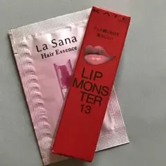 ケイト リップモンスター13