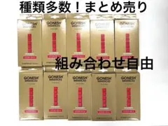 【種類多数組み合わせOK】GONESH ミニスティック EXTRA RICHのサムネイル