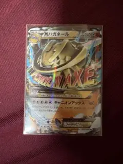 2026年最新】mハガネールexの人気アイテム - メルカリ