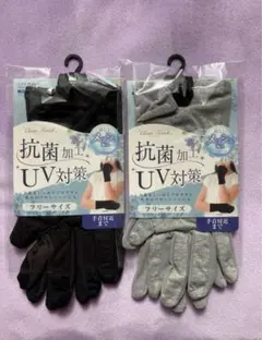 抗菌加工　UV対策アームカバー　ショート丈