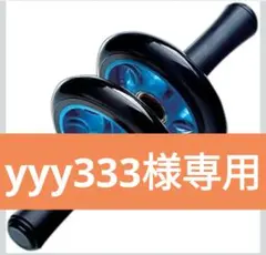 腹筋ローラー　Soomloom アブホイール
