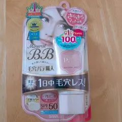 新品未使用　毛穴パテ職人 ミネラルBBクリーム NM