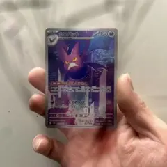 クロバット AR MEGA 拡張パック ニンジャスピナー 091/083