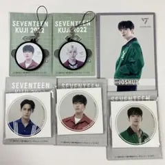 SEVENTEEN KUJI 2022 ウォヌ　ミンギュ　ジョシュア　スングァン