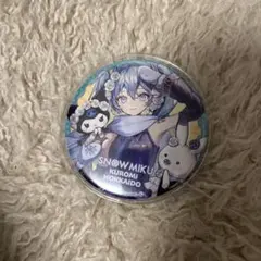 Item thumbnail for item ebe8bb68-4775-40bd-a90f-1c1ab18cb288