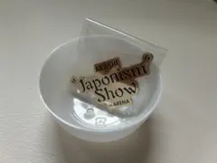 嵐　ARASHI Japonism Show ロゴマグネット