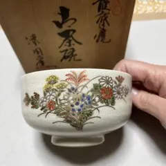 2026年最新】漆間窯の人気アイテム - メルカリ