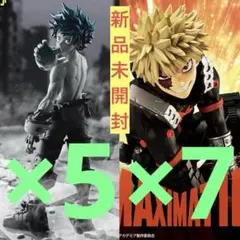 ヒロアカ 緑谷出久 爆豪勝己 フィギュア12点セット