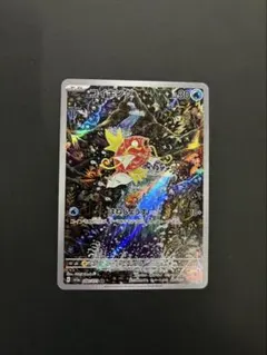 2026年最新】ポケモンカード トリプレットビート コイキングの人気