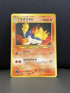 2026年最新】ポケモンカードネオプレミアムファイルの人気アイテム