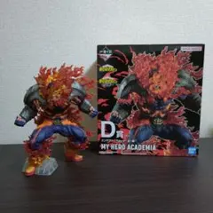 一番くじ 僕のヒーローアカデミア D賞 エンデヴァー フィギュア