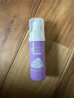 【１回テスト使用】ばぶりーキッズ 泡歯磨き