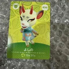 【即購入OK】どうぶつの森 よしの アミーボ amiibo カード シカ