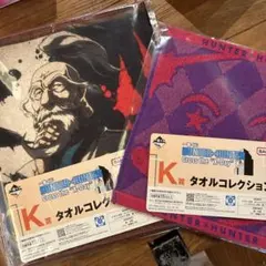 suzu様 リクエスト 2点 まとめ商品