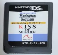 刑事J.B.ハロルドの事件簿 マンハッタン・レクイエム&キス・オブ・マーダーDS
