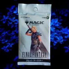 2026年最新】MTG --FINAL FANTASY プレイ・ブースター 日本語版の人気