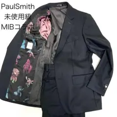 [未使用級]PaulSmith ポールスミス スーツセットアップMIBモデルS