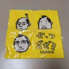 【新品未開封】ULFULS ガッツだぜ!! ハンドタオル