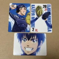 ダイヤのA 特典カード 3枚 沢村栄純 御幸一也 - メルカリ