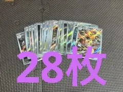 ポケモンカード　ブラックボルト　ホワイトフレア　熱風のアリーナ　AR まとめ売り