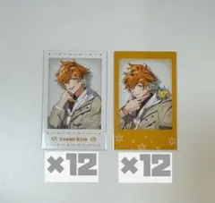 にじさんじ 宇佐美リト チェキ ウィンターデート 2024 まとめ売り