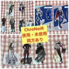 ChroNoiR アクスタ　叶　葛葉
