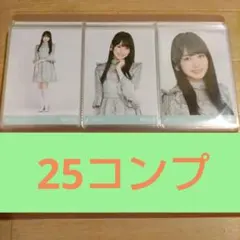 【超お買い得品】乃木坂46 賀喜遥香 生写真 25コンプ＋バラ7枚 合計96枚