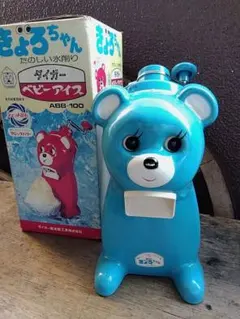 2026年最新】タイガー きょろちゃんの人気アイテム - メルカリ