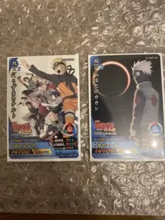 非売品‼️】NARUTO うずまきナルト はたけカカシ 火の意思を継ぐもの 