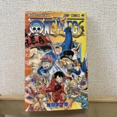 ONE PIECE 107巻 シュリンク 初版 帯付 - メルカリ