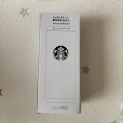 スターバックス ステンレスタンブラー 355ml