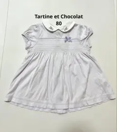 ゆず様 リクエスト 2点 まとめ商品