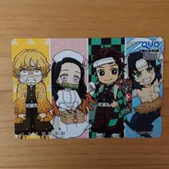 使用済み　鬼滅の刃 QUOカード 5000円分
