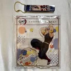 鬼滅の刃 宇髄天元 アクリルマスコット ブロックキーホルダー セット