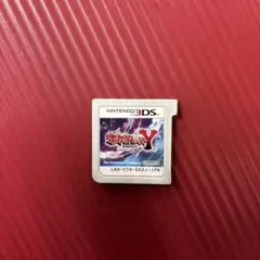 ポケットモンスター Y (ニンテンドー3DS)