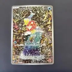 mogura0105様 リクエスト 3点 まとめ商品