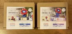 EXPO2025 ミャクミャク 1/150スケールフィギュア 新品未開封