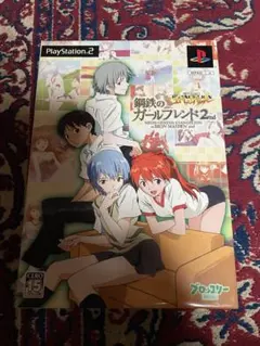 Item thumbnail for item b10058f5-7b44-4f40-b048-07fc2f3d43dc