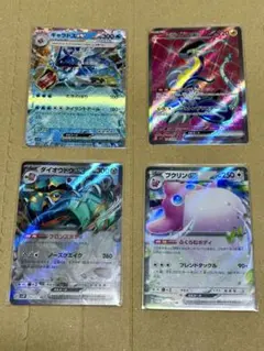 ポケモンカードex まとめ売り12枚