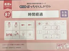 2026年最新】理英会の人気アイテム - メルカリ