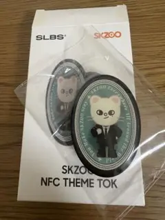 Straykids スキズ SKZOO スマホグリップ ジニレット ヒョンジン