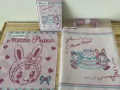 ♡メゾピアノ　当りくじ　トートバッグ　他3点セット♡