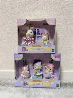 シルバニアファミリー　くじ　ラストチャンス　D賞　G賞　5点　トリオ　赤ちゃん シルバニアファミリー くじ ラストチャンス D賞 G賞 5点 トリオ