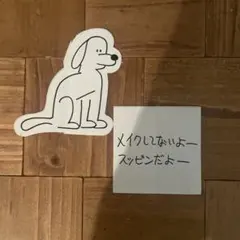 セパバス✖️todayfulステッカー